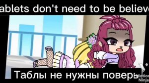 § Sugar crash § clip, клип сладкий краш, на русском и на English