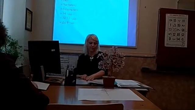 Я самый классный классный руководитель!