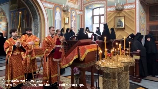 23.05 Сб.   Архиерейское богослужение в Свято-Троицком Стефано-Махрищском монастыре смотреть онлайн