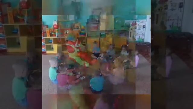 Развлечение в группе раннего возраста "Клоун Клепа в гостях у ребят" 1 смотреть онлайн
