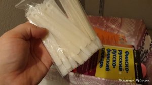 Расхламление квартиры ✅Выбрасываю ненужное✅