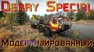 ГРУЗОВИК??DERRY SPECIAL?МОДЕРНИЗИРОВАННЫЙ??   ЭТО НУЖНО ЗНАТЬ?ПОДПИШИТЕСЬ❗ НАЖМИТЕ?В ТОП