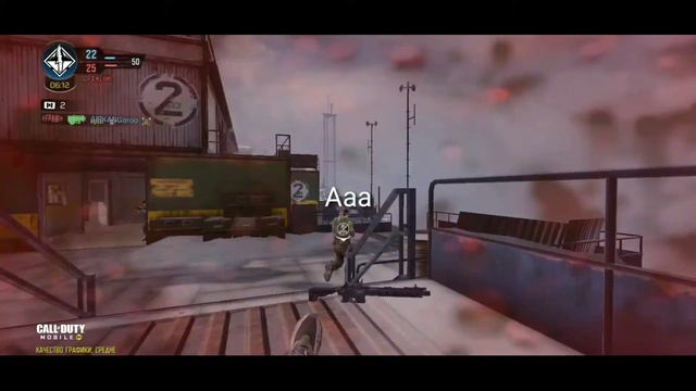Call of Duty Mobile Баги, приколы, фейлы.