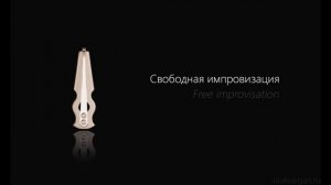 Альфа мини. Обзор уральского варгана