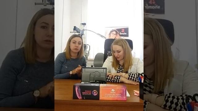 ОФТАЛЬМОЛОГ И ОПТОМЕТРИСТ - ЧТО ОБЩЕГО И В ЧЕМ РАЗЛИЧИЕ?
