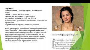 Первый период творчества У. Шекспира