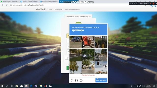 Как Зарегаться на Серверах Minecraft онлайн обущающие видео! смотреть онлайн