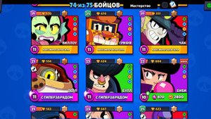 КИТ УЖЕ У МЕНЯ НА АККАУНТЕ!НОВЫЙ ЛЕГЕНДАРНЫЙ БРАВЛЕР!brawl stars