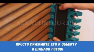 Самы ПОЛЕЗНЫЙ инструмент! Контурный шаблон.