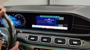 Дооснащение Mercedes Benz GLE W167, Яндекс Навигатор с Алисой, Ютуб, Цифровое ТВ на штатном монитор