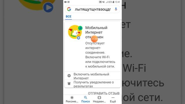 2 способа поиграть в игры без интернета ! смотреть онлайн