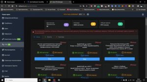Криптовалютный кран VieFaucet ПЛАТИТ! ВЫВОД 0,00001818 BTC без вложений!