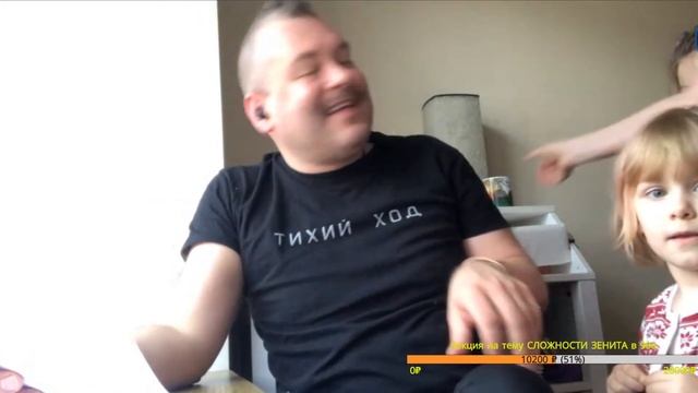 Онлайн-лекция Федора Погорелова «Путешествия Зенита» смотреть онлайн