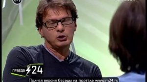 Петр Красилов: «Уважаю Акунина»