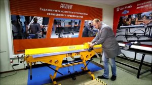 листогиб самодельный, как сделать листогиб из уголков.