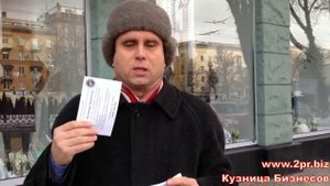 Бизнес по раздаче листовок