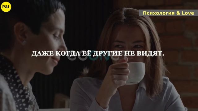 22 ПРИЗНАКА УВЕРЕННОЙ ЖЕНЩИНЫ. КАК СТАТЬ УВЕРЕННОЙ В СЕБЕ