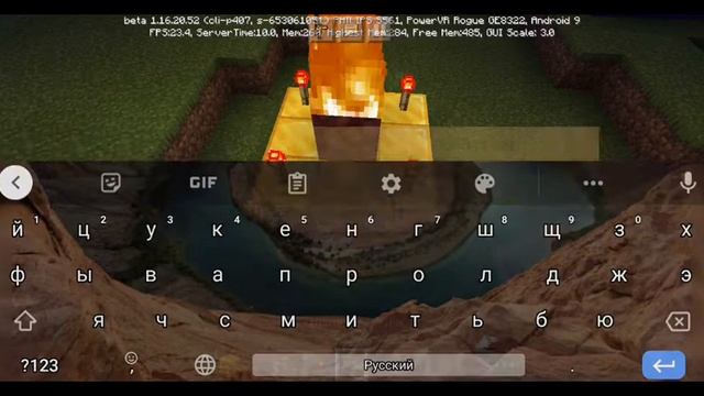 вызываем сереноголового в Minecraft