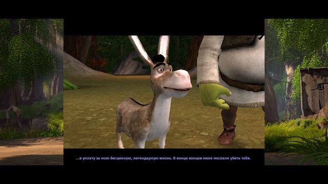 Шрек 2 для гигачадов