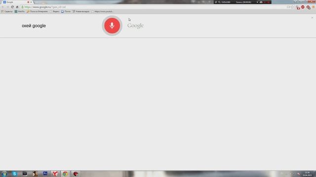 Окей , Гугл : Что такое Туалет? смотреть онлайн
