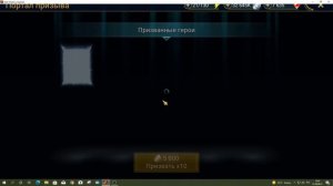 Raid Shadow Legends |  ЛАЙФХАК прохождения ТУРНИРА ПОПОЛНЕНИЯ КОЛЛЕКЦИИ! |  Без ДОНАТА