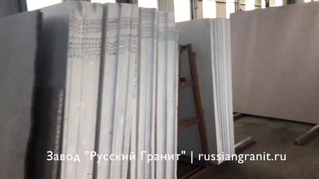 Слэбы гранит, слэбы гранитные, гранит слэбы, подоконник из мрамора смотреть онлайн