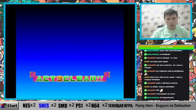 Запись моментов с Double Retro Game Gauntlet # День 2 смотреть онлайн