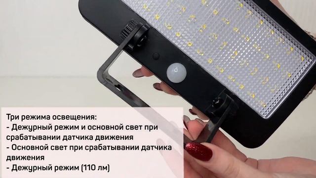 Архитектурная подсветка - солар - USL-F-562/PT060 SENSOR смотреть онлайн