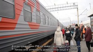Временная регистрация в Москве для граждан РФ