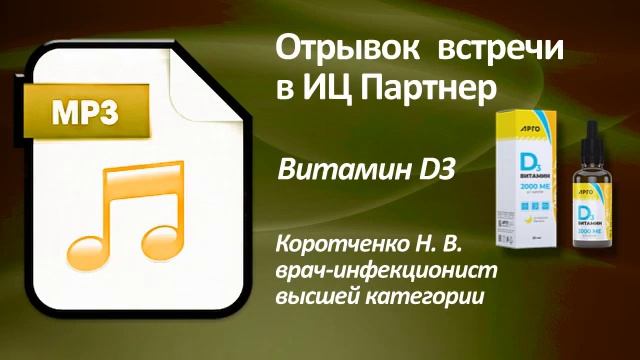 Токсидонт май с витамином д3. Арго бады для иммунитета. Вытяжка из лопуха арго. Токсидонт май с витамином с арго. Витамин д3 биолит.