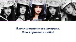 (G)I-DLE - Doll ПЕРЕВОД НА РУССКИЙ (рус саб)