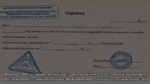 Справки для поступления в колледжи и техникумы