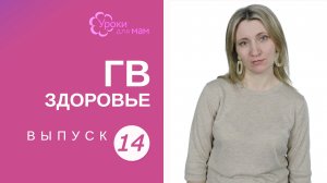 Усталость мамы: 5 советов по избавлению