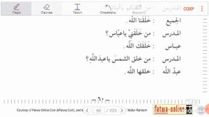 Мединский курс 2 том 9 урок ( Muhammad Abu Isa )