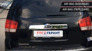 Kia Mohave с пробегом 2011