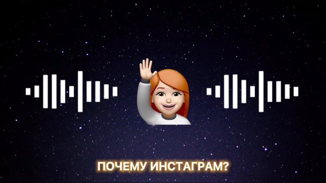 Почему инстаграм (пробная версия) смотреть онлайн