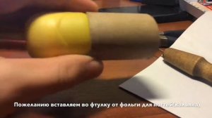 How make FireGranade?Как сделать ЗАЖИГАТЕЛЬНУЮ ГРАНАТУ