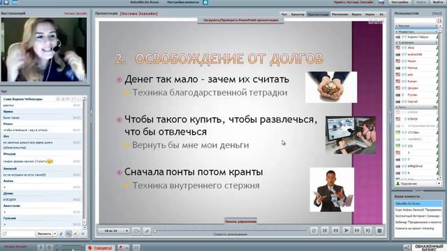 Наташа Закхайм: Секреты Инвестирования в Недвижимость
