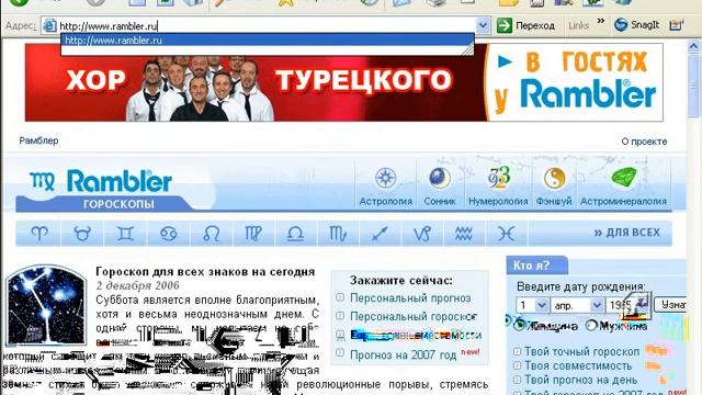 35.Компьютер с нуля. Браузер Enternet Explorer