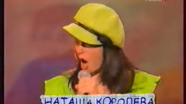 Анонс концерта, посвященный дню защиты детей (Россия, Июнь 2004)