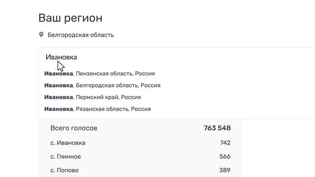 Выбирайте населенные пункты, куда будет бесплатно подключен мобильный интернет смотреть онлайн