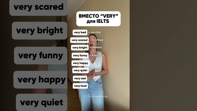 ВМЕСТО “VERY” для IELTS ч.2 смотреть онлайн