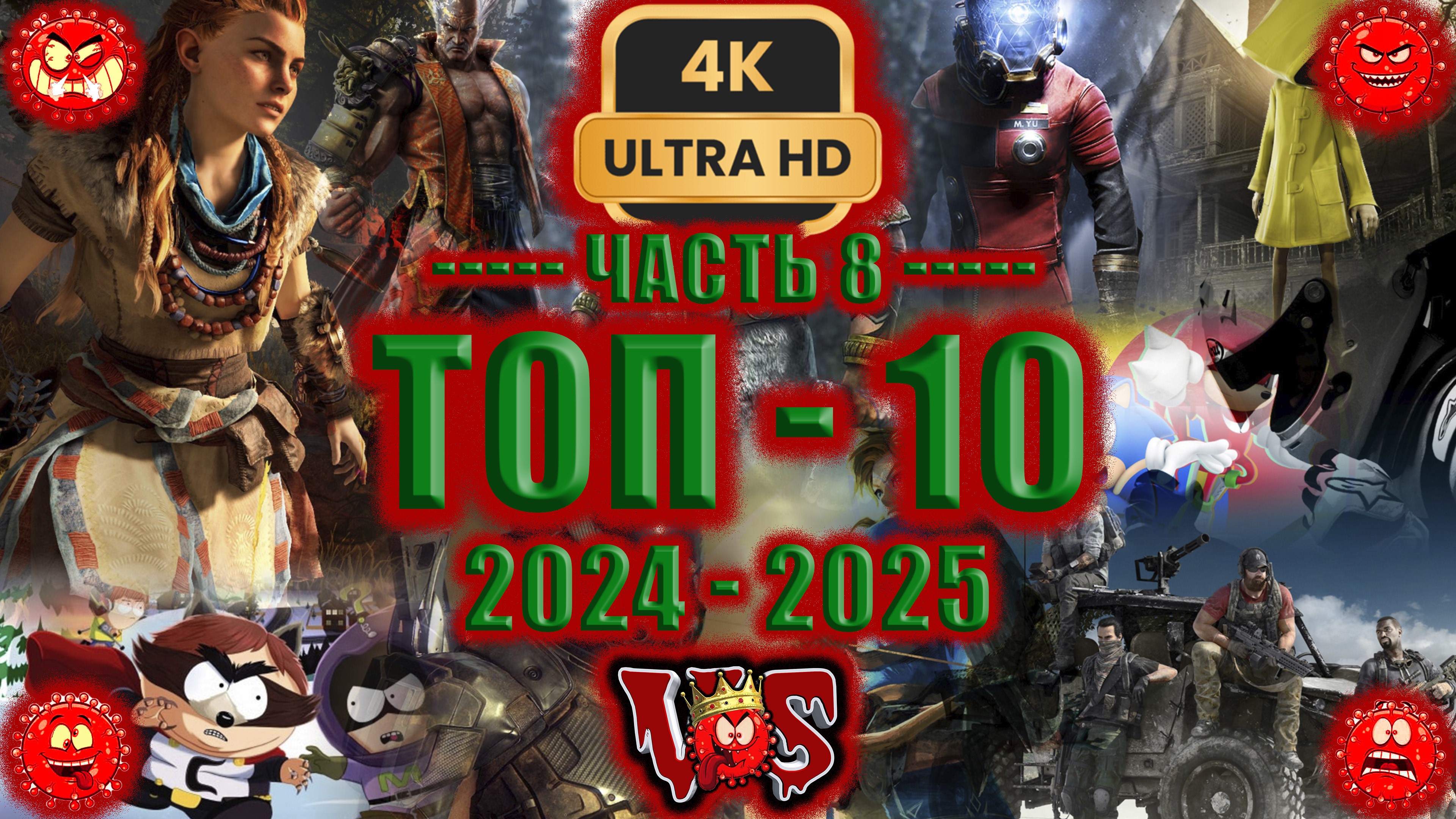 Топ 10 лучших игр 2024-2025 ► 8 часть 💥 4K-UHD 💥