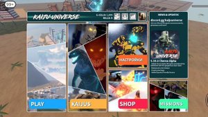 ROBLOX/я играю за ГОДЗИЛУ😱 #roblox #роблокс #годзила