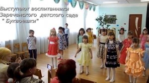 Ах, бабушка бабулечка