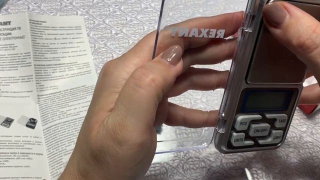 ?ВЕСЫ! ОЧЕНЬ НУЖНЫЕ ВСЕМ ВЕСЫ ДЛЯ ЦВЕТОЧКОВ? смотреть онлайн