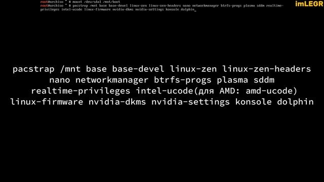 КАК УСТАНОВИТЬ ARCH LINUX НА КОМПЬЮТЕР (2022) смотреть онлайн