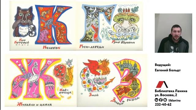 Творчество Татьяны Мавриной смотреть онлайн