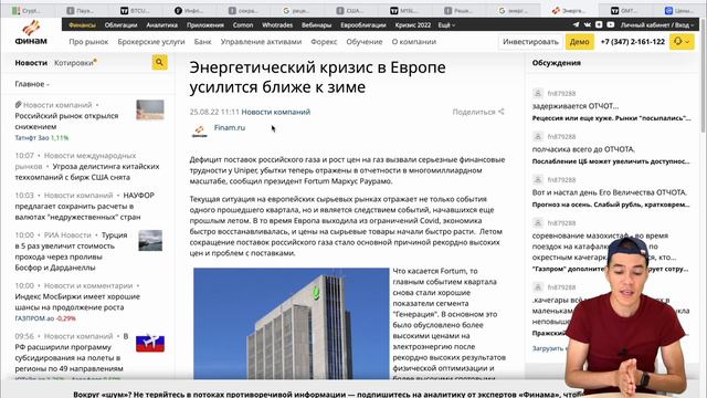 ФРС роняет рынки! | Что будет с BTC в сентябре? смотреть онлайн