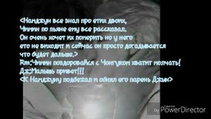 Фанфик/Воображение/Чигуки,Не люблю,1 часть!